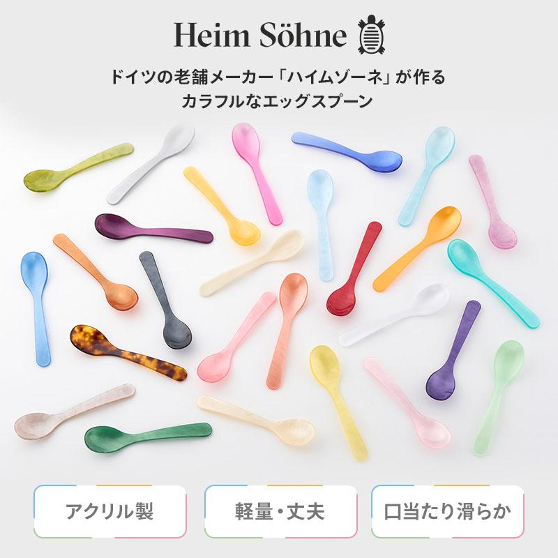 3本セット Heim Sohne ハイムゾーネ エッグスプーン カトラリー ドイツ