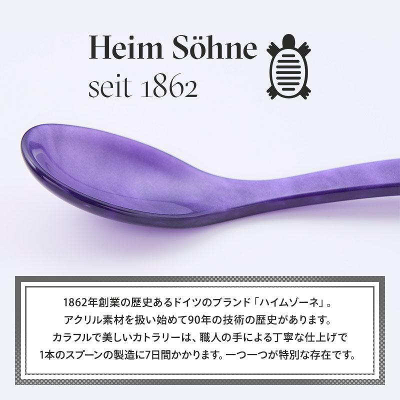 3本セット Heim Sohne ハイムゾーネ エッグスプーン カトラリー ドイツ