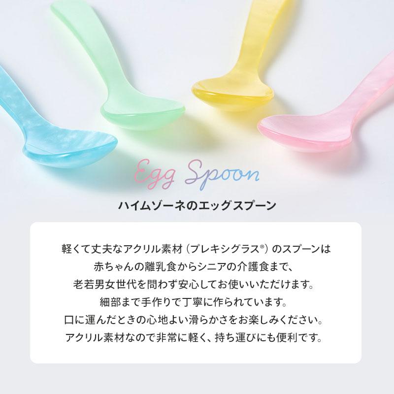 3本セット Heim Sohne ハイムゾーネ エッグスプーン カトラリー ドイツ