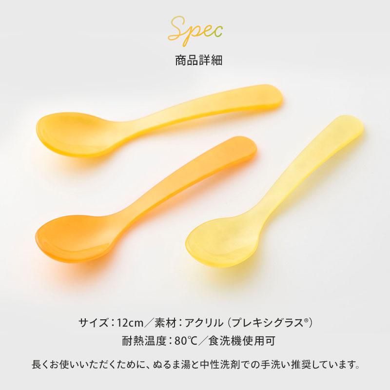 3本セット Heim Sohne ハイムゾーネ エッグスプーン カトラリー ドイツ