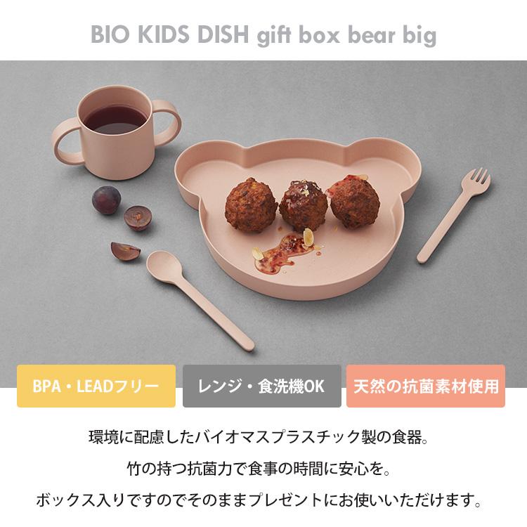 ベビー用食器セット クマのイラスト入り ベビー用食器セット クマのイラスト入り 子供用食器セット tak キッズ