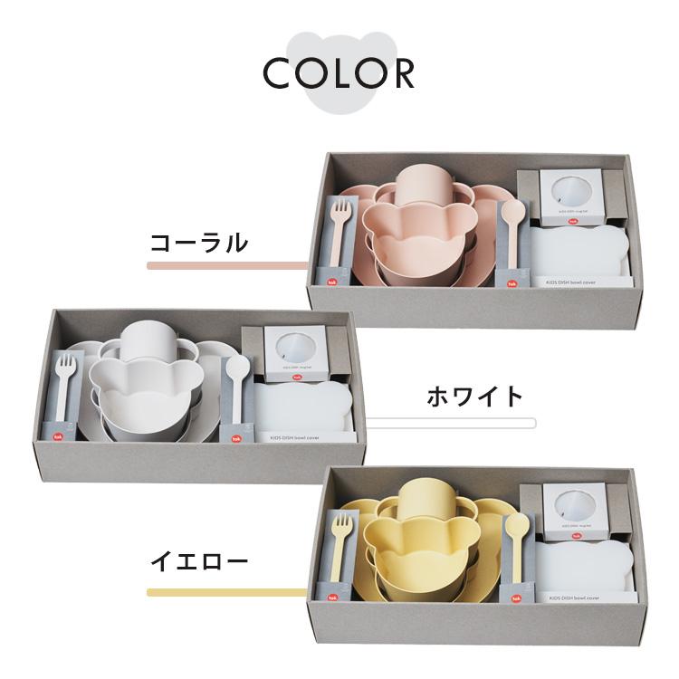 tak.（タック） tak. BIO ビオキッズディッシュ ギフトボックス ベア