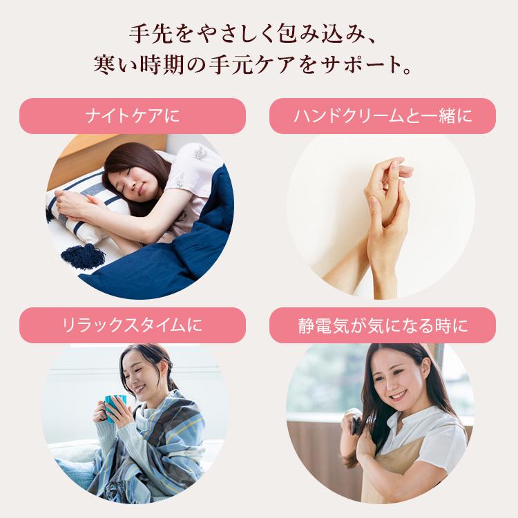 正規販売店 TERAGLOVE テラグローブ 手袋 テラヘルツ波 ハンドケア