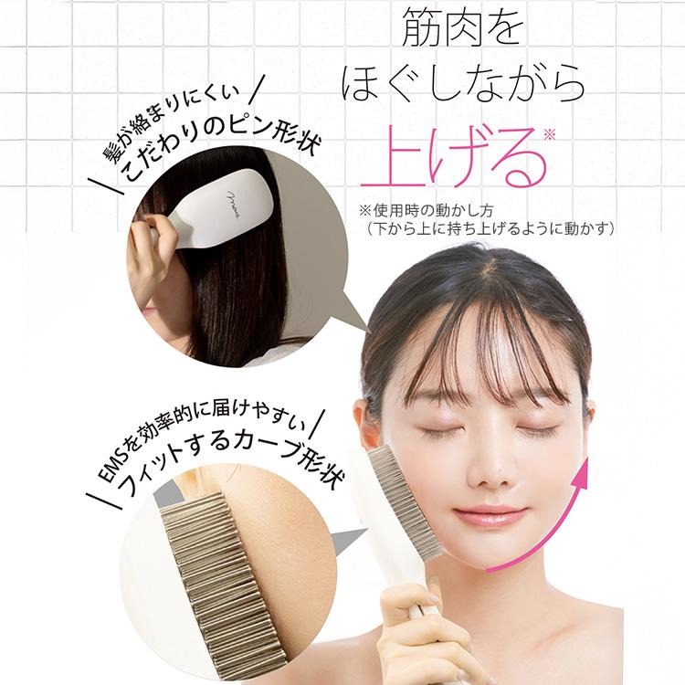 mous.（モウズ） mous. ELEBRU 電気ブラシ エレブラ 美容ブラシ リフト