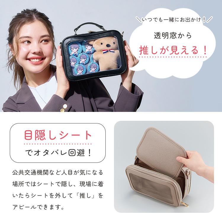COGIT（コジット） muchu muchu つれてってぬいショルダー 横型 痛