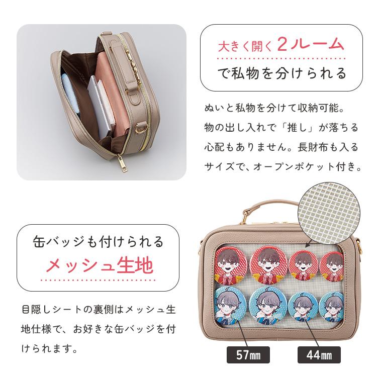 COGIT（コジット） muchu muchu つれてってぬいショルダー 横型 痛 