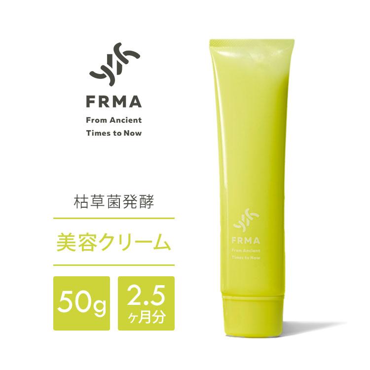 正規代理店 FRMA cream of 50g 美容クリーム 植物由来 保湿クリーム