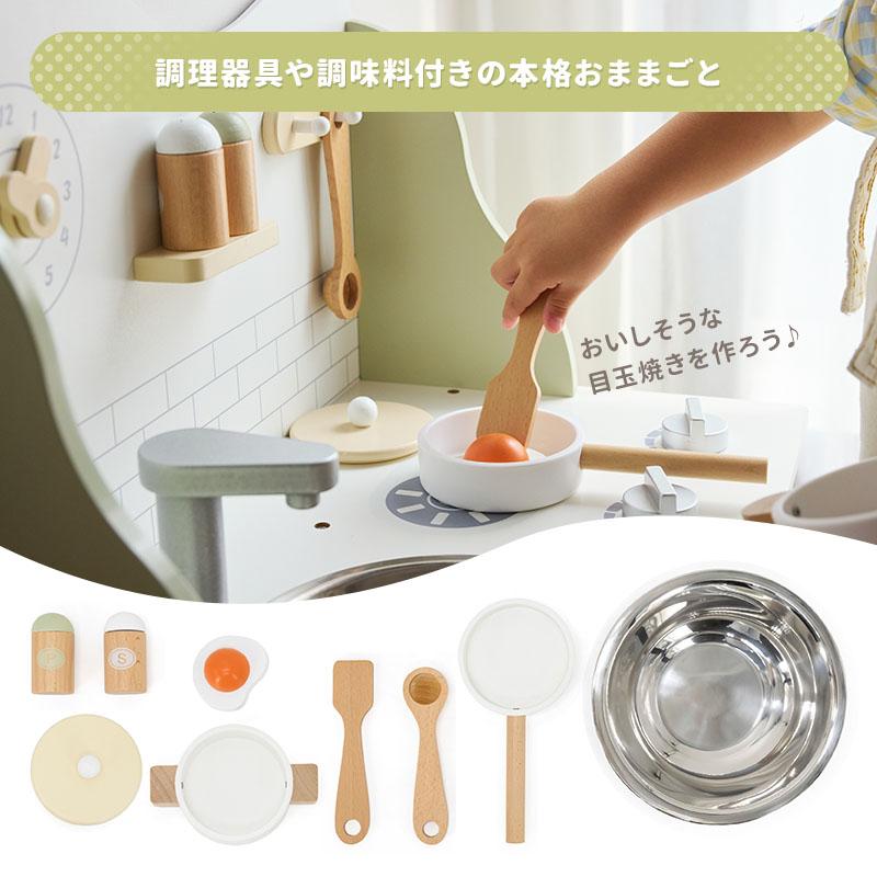 PolarB おままごとキッチン フォレストグリーン 3歳〜 ままごと 知育 ごっこ遊び おもちゃ 玩具 女の子 男の子 子供 TYPR44048N  ポーラービーの画像