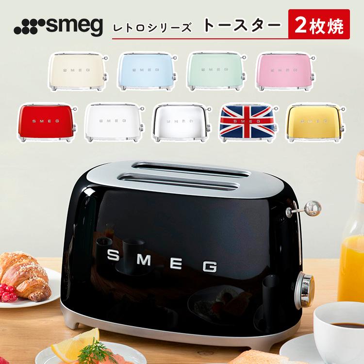 SMEG（スメッグ） トースター レトロシリーズ TSF01 2枚焼 食パン