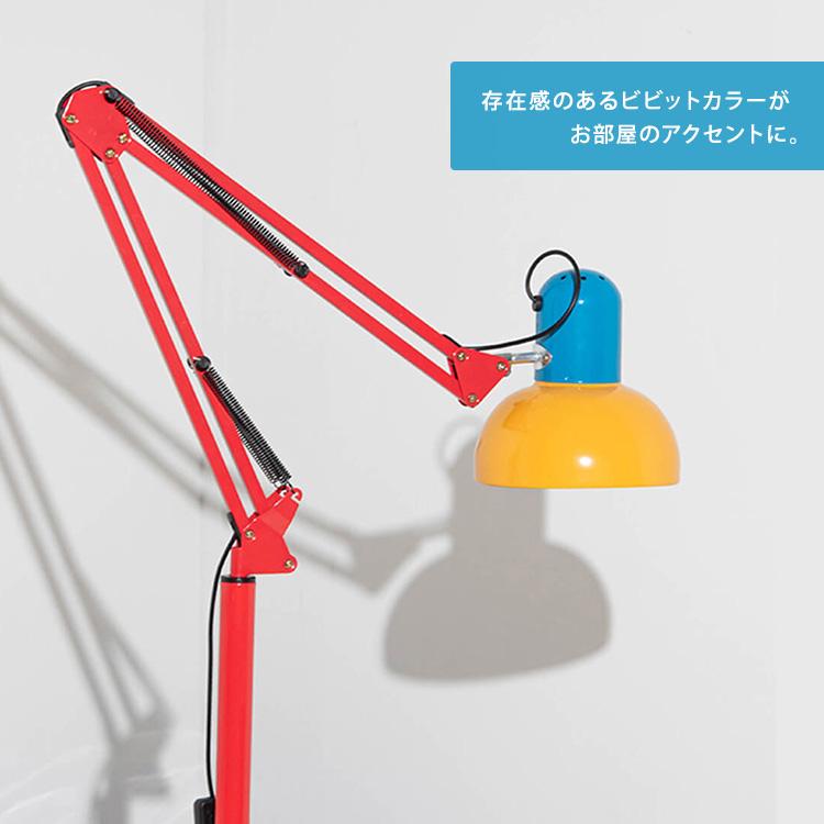 BANACO レインボー ヴィンテージ スタンドランプ 韓国インテリア 間接照明 スタンドライト カラフル ビビットカラー USB給電 レトロ バナコ_3