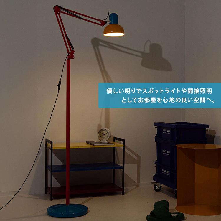 BANACO レインボー ヴィンテージ スタンドランプ 韓国インテリア 間接照明 スタンドライト カラフル ビビットカラー USB給電 レトロ バナコ_4