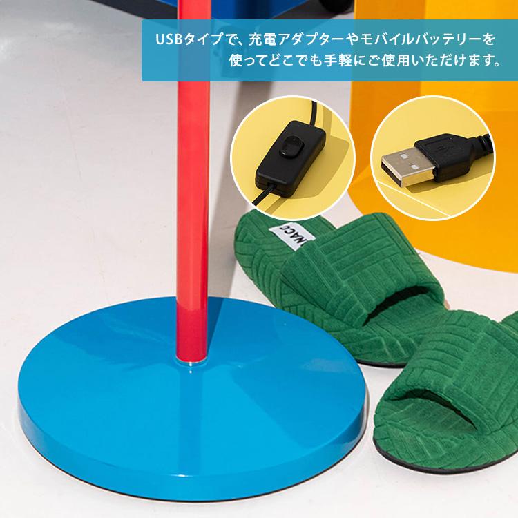 BANACO レインボー ヴィンテージ スタンドランプ 韓国インテリア 間接照明 スタンドライト カラフル ビビットカラー USB給電 レトロ バナコ_6