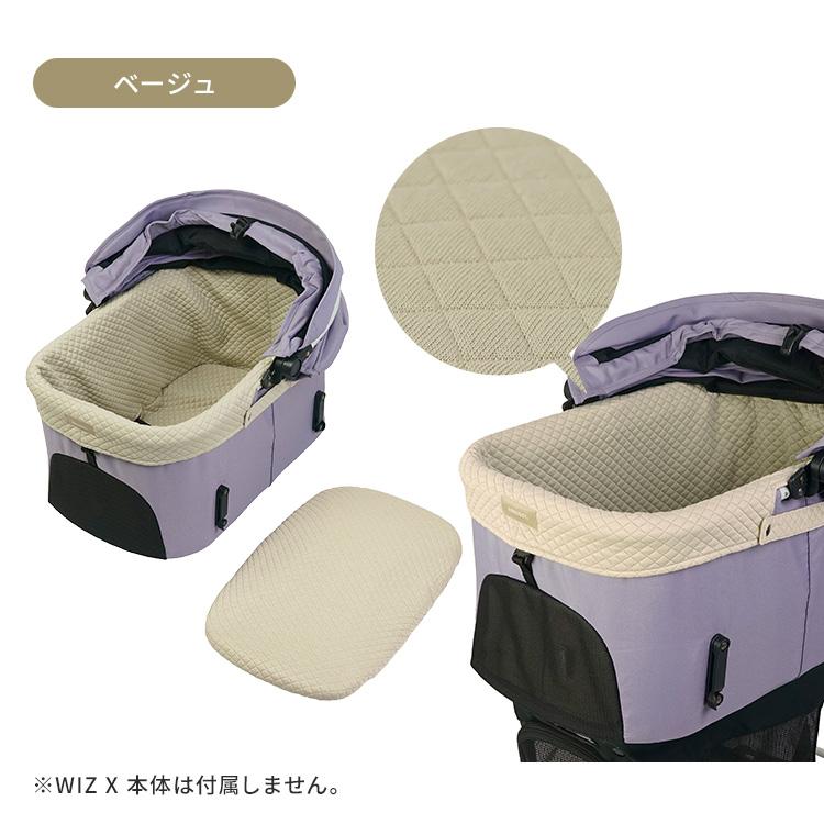 AIRBUGGY（エアバギー） AIRBUGGY WIZ X専用 コットカバー
