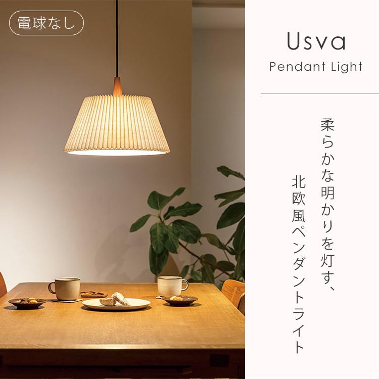 INTERFORM（インターフォルム） クーポン発行中 INTERFORM Usva