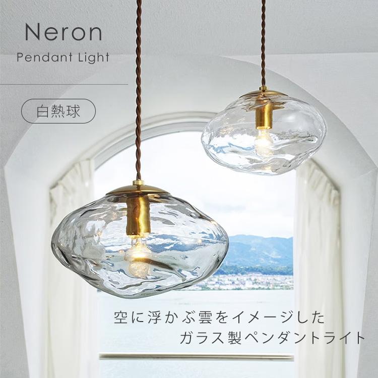 INTERFORM（インターフォルム） クーポン発行中 INTERFORM Neron
