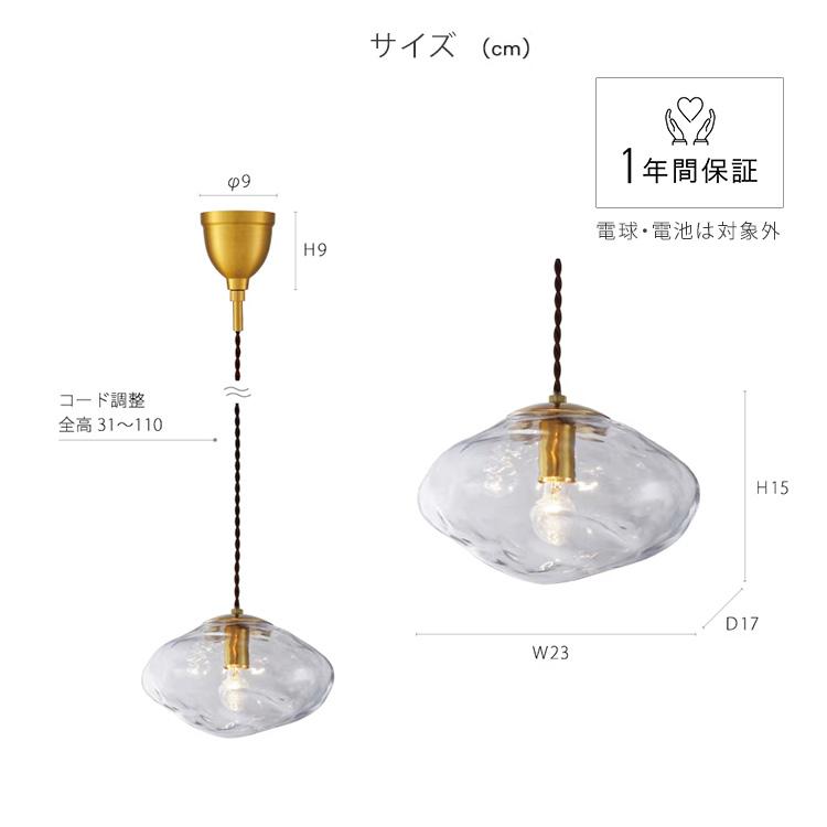 クーポン発行中 INTERFORM Neron ペンダントライト LED電球付き インターフォルム ネロン 照明 ライト 照明器具 天井照明 インテリア ガラス 1年保証_14