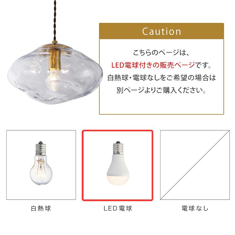 クーポン発行中 INTERFORM Neron ペンダントライト LED電球付き インターフォルム ネロン 照明 ライト 照明器具 天井照明 インテリア ガラス 1年保証_2