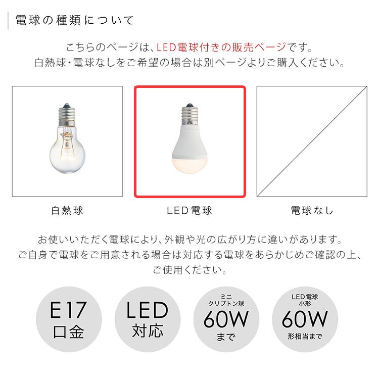クーポン発行中 INTERFORM Neron ペンダントライト LED電球付き インターフォルム ネロン 照明 ライト 照明器具 天井照明 インテリア ガラス 1年保証_12
