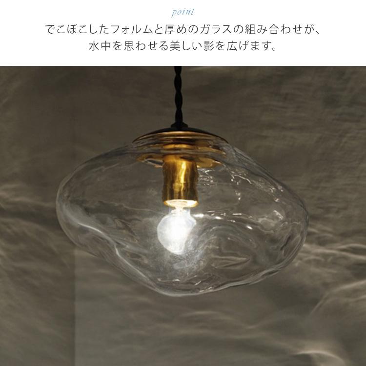 クーポン発行中 INTERFORM Neron ペンダントライト LED電球付き インターフォルム ネロン 照明 ライト 照明器具 天井照明 インテリア ガラス 1年保証_7