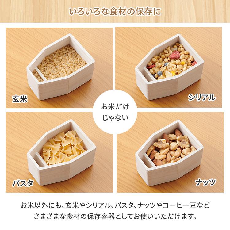 300円OFFクーポン kirisai 桐の冷蔵こめ櫃 2kg 桐製 米びつ 計量蓋 桐の冷蔵こめ櫃 米櫃 保存容器 日本製 国産 木製 玄米 シリアル パスタ オスマック