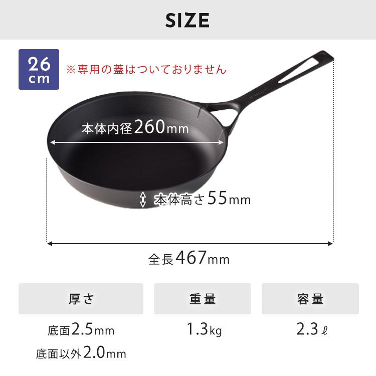 UNILLOY（ユニロイ） クーポン発行中 鋳物フライパン 26cm ミシュラン