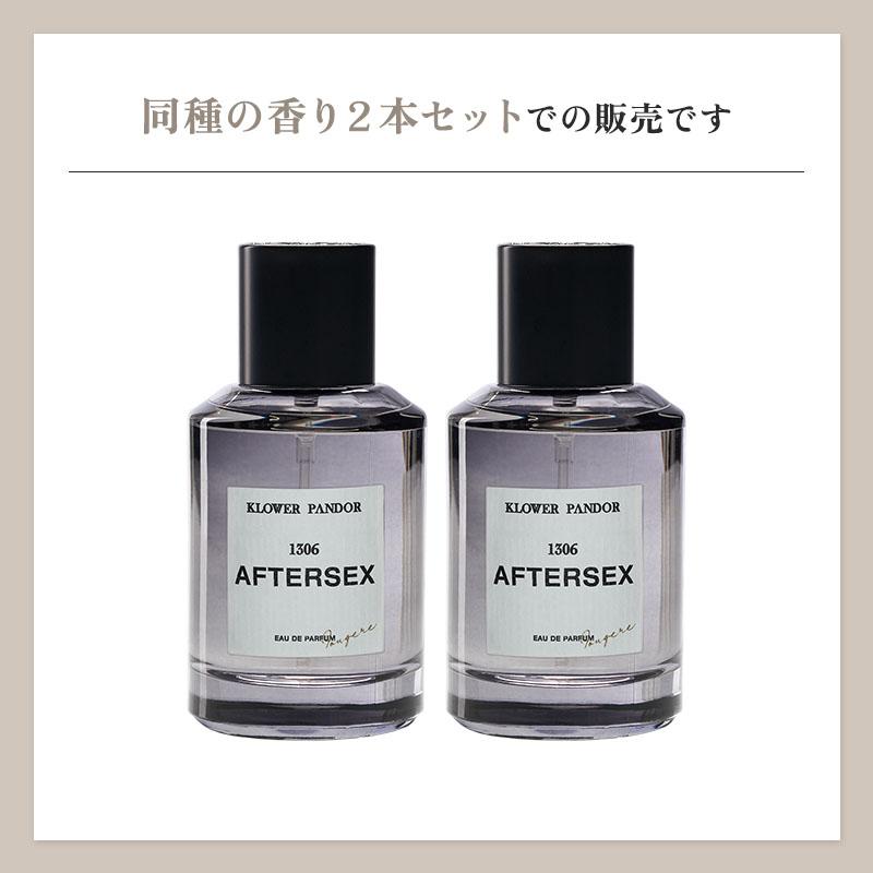 クーポン発行中 同種2本セット KLOWER PANDOR EAU DE PARFUM