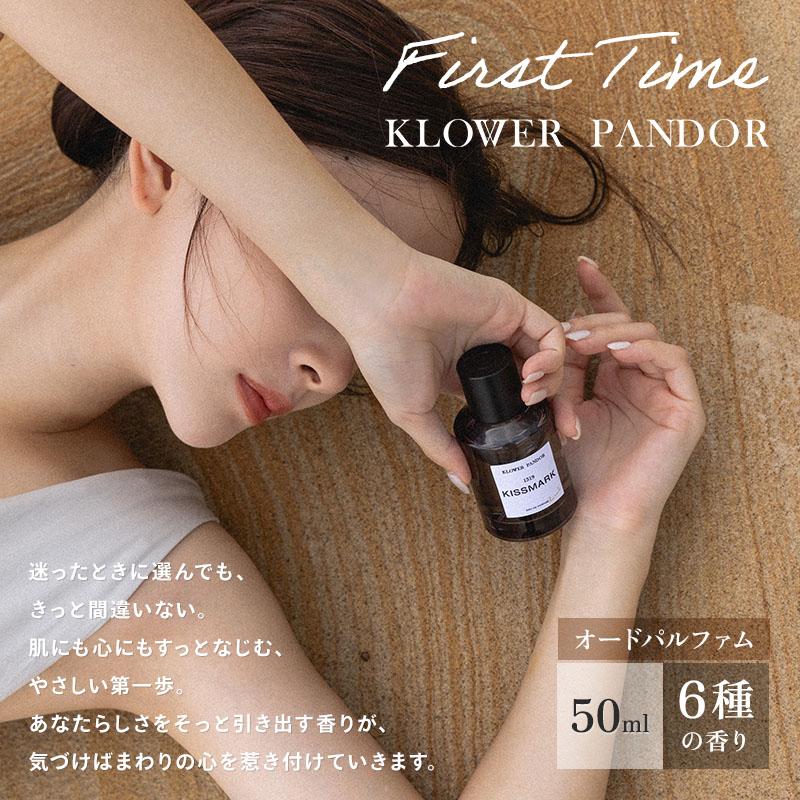 クーポン発行中 同種2本セット KLOWER PANDOR EAU DE PARFUM