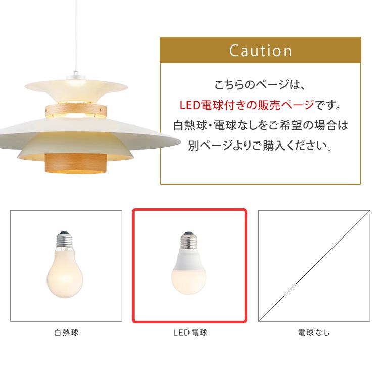 INTERFORM メルチェロ ペンダントライト LED電球付き INTERFORM（インターフォルム） クーポン発行中 INTERFORM Mercero