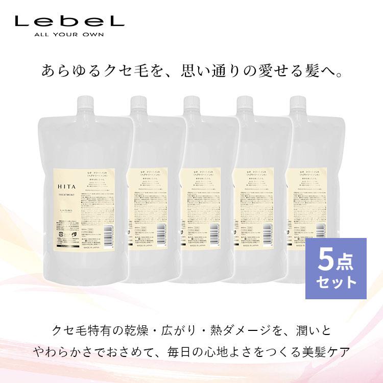 HITA 5個セット LebeL ルベル ヒタ トリートメント リフィル 800ml 