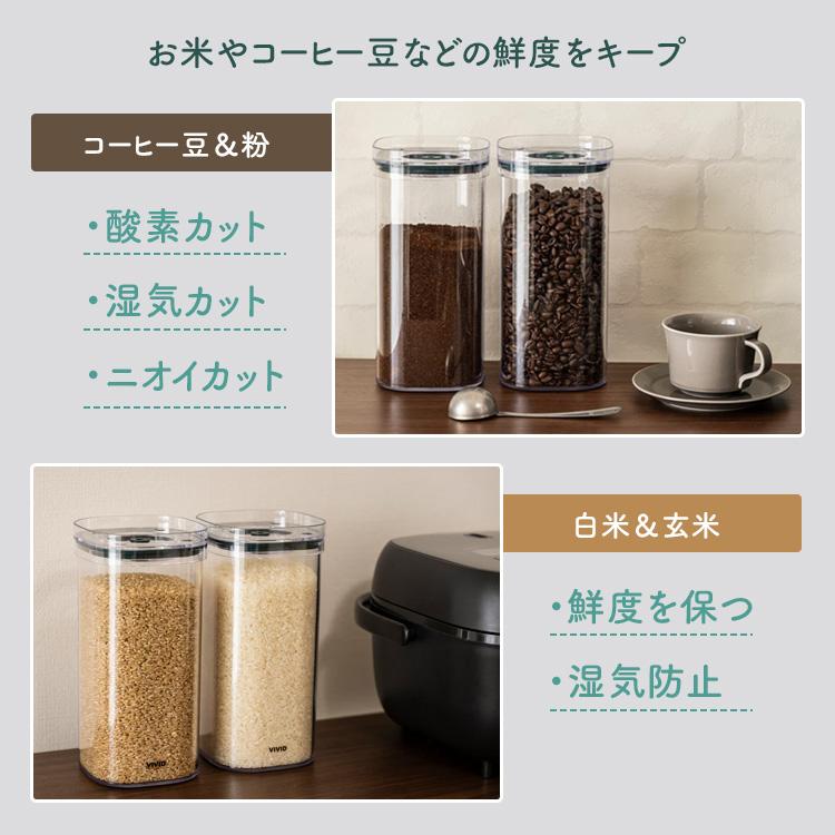 VIVID PLUS 真空容器3点＆電動バキュームポンプセット 600ml×2個