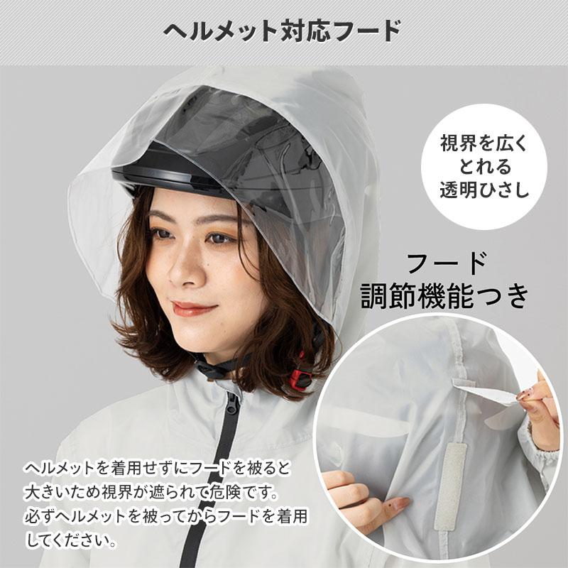 2026年最新版 後ろマチ付き サイクルレインコート 防水 リュック対応