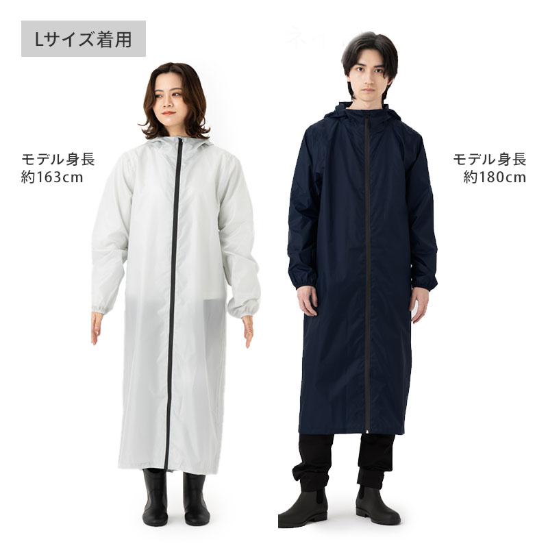 2026年最新版 後ろマチ付き サイクルレインコート 防水 リュック対応