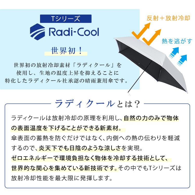 estaa（エスタ） クーポン発行中 正規販売店 estaa REIKYAKU ラディ