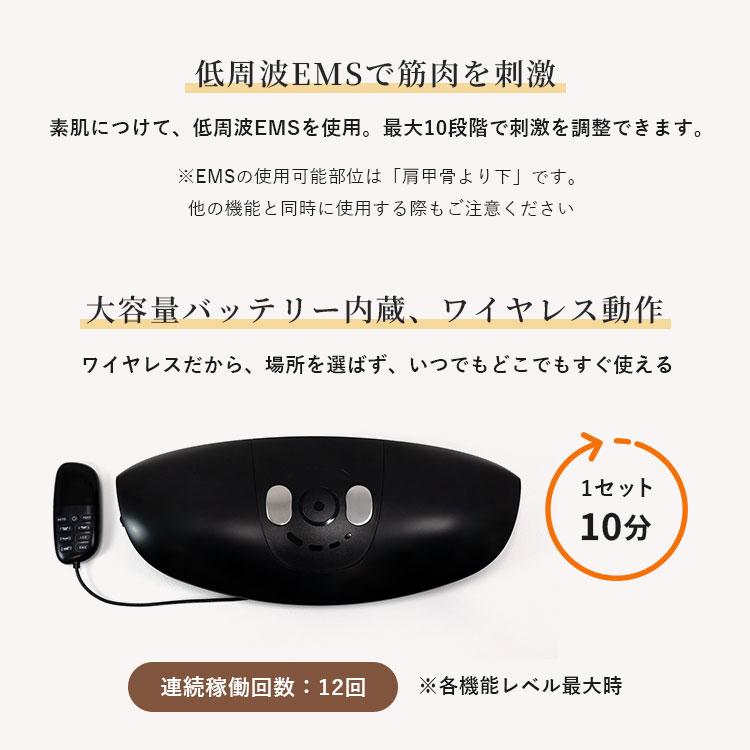 ハピネスタイル しなやかさん エアバックストレッチ EMS 温熱 スマホ首