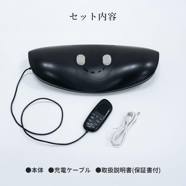 ハピネスタイル しなやかさん エアバックストレッチ EMS 温熱 スマホ首