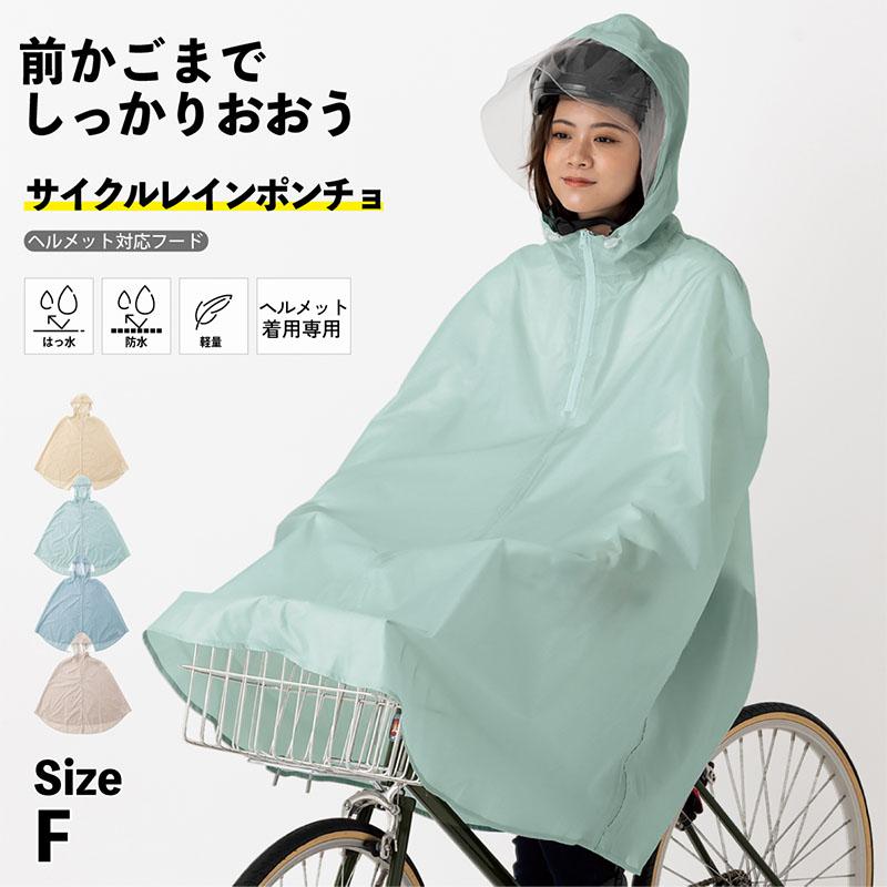 クーポン発行中 2026年最新版 アクチュアルプロダクツ サイクル