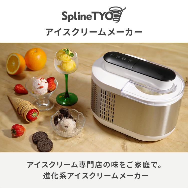 EP splineTYO アイスクリームメーカー STI-106 600ml アイスメーカー