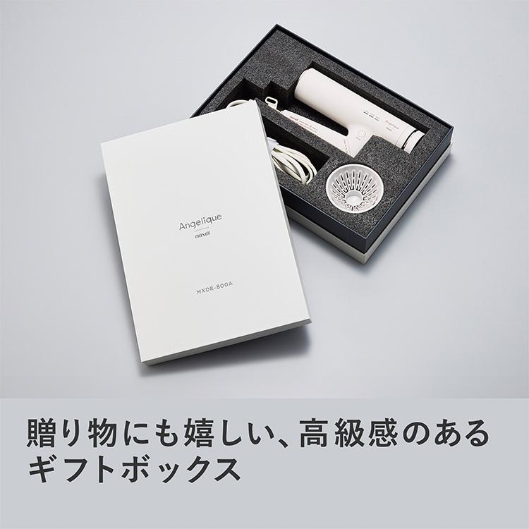 maxell（マクセル） クーポン発行中 プラズマイオンヘアドライヤー