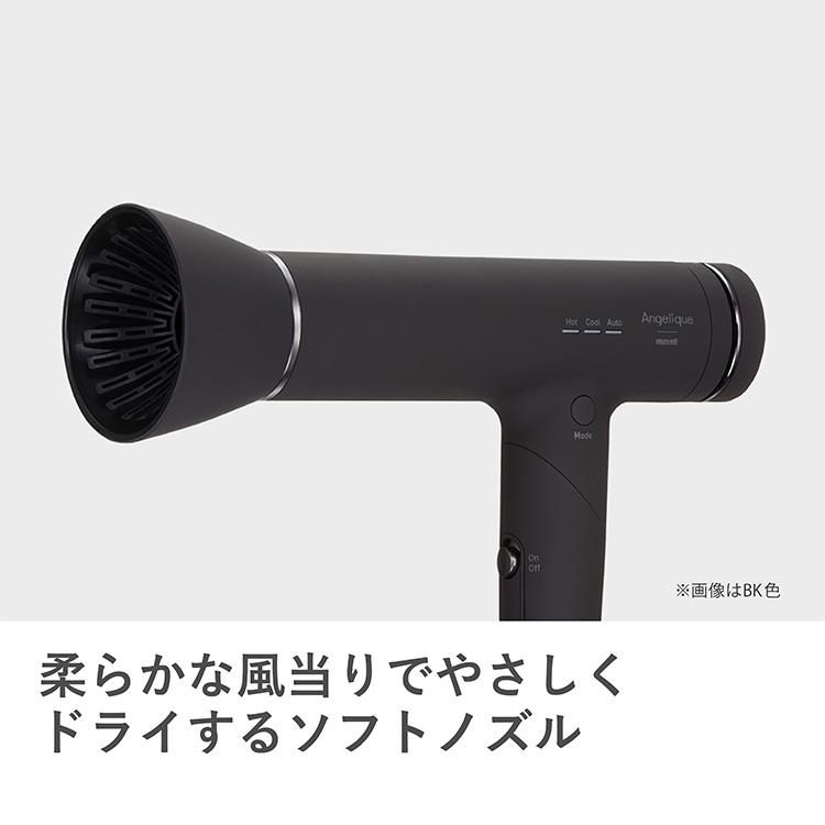 maxell（マクセル） クーポン発行中 プラズマイオンヘアドライヤー