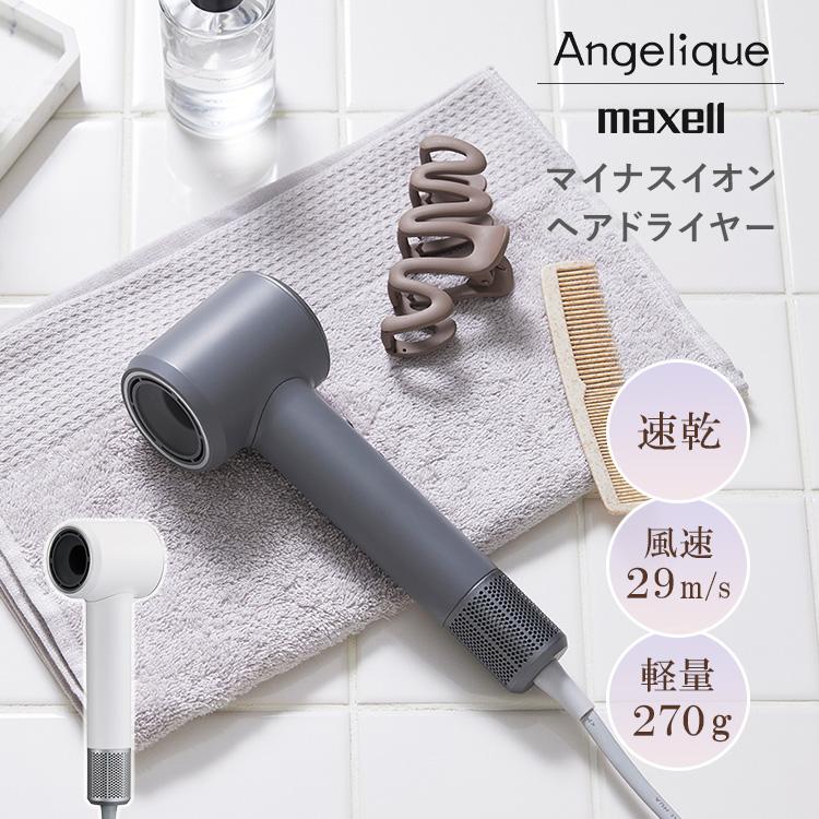 maxell（マクセル） マイナスイオンヘアドライヤー MXDR-60A
