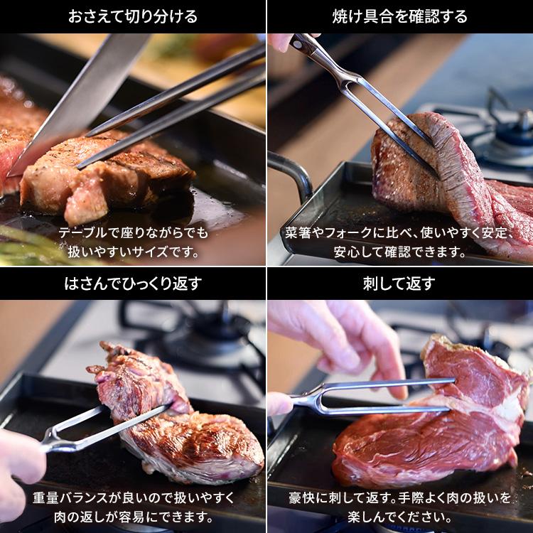 大人の鉄板 ステーキナイフ＆ミートフォーク OTS8107 オークス