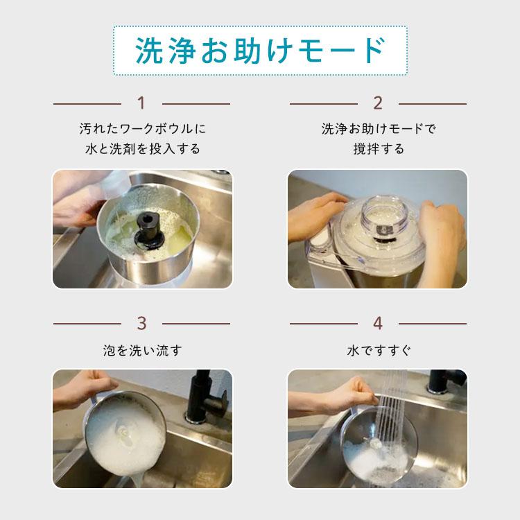 山本電気 クーポン発行中 マルチスピードミキサー マスターカット