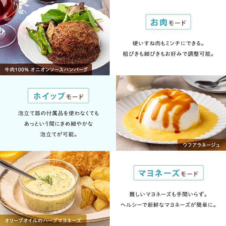 山本電気 マルチスピードミキサー マスターカットプラス スライサー