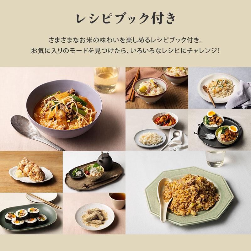 クーポン発行中 5年保証 山本電気 家庭用精米機 ライスクリーナー i-rice アイライス YE-RC25A-WH 精米機 レシピ付き 米 玄米 精米 無洗米 日本製 YAMAMOTOの画像