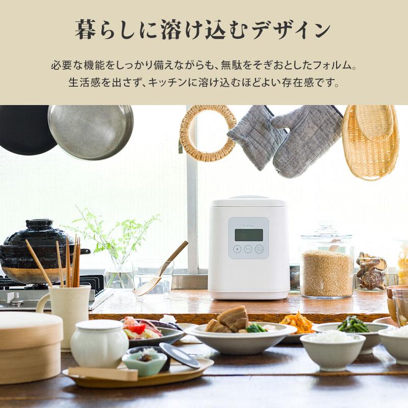 クーポン発行中 5年保証 山本電気 家庭用精米機 ライスクリーナー i-rice アイライス YE-RC25A-WH 精米機 レシピ付き 米 玄米 精米 無洗米 日本製 YAMAMOTOの画像