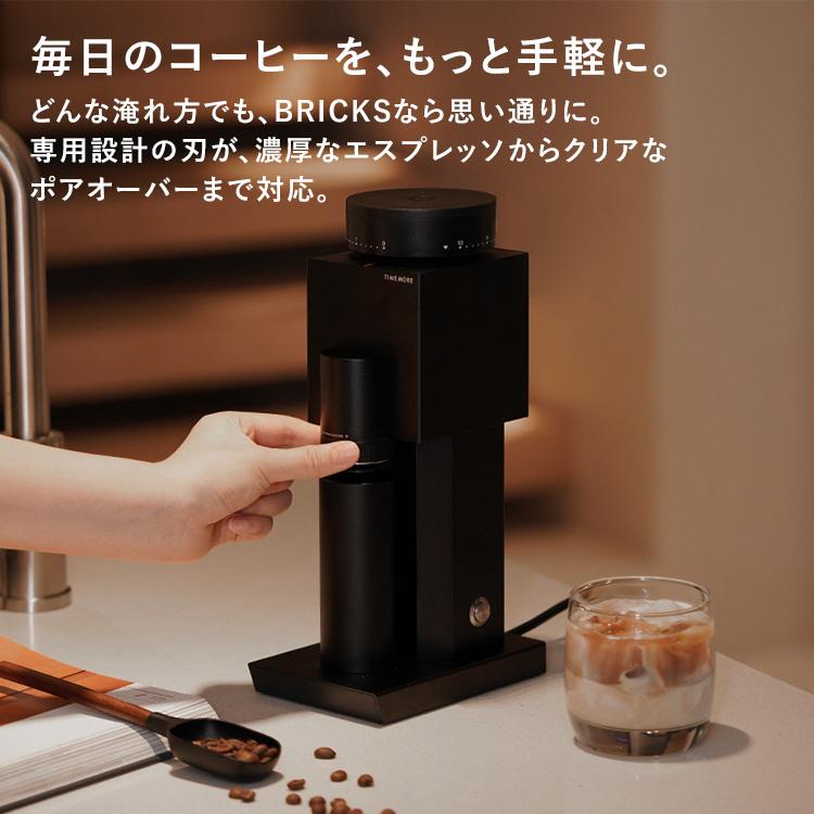 TIMEMORE Bricks 01s 電動コーヒーグラインダー MLB010BK 電動コーヒー 
