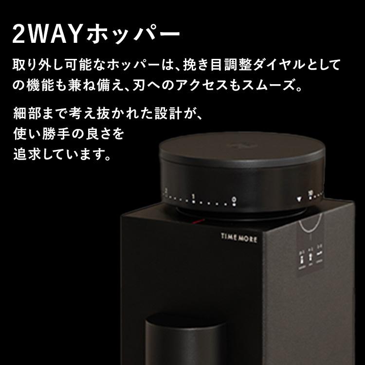 TIMEMORE Bricks 01s 電動コーヒーグラインダー MLB010BK 電動コーヒー