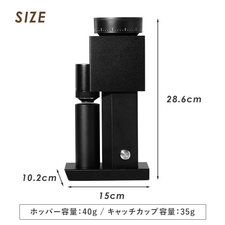 TIMEMORE Bricks 01s 電動コーヒーグラインダー MLB010BK 電動コーヒー 