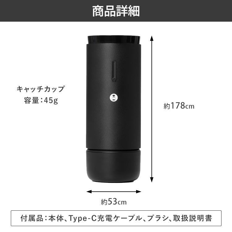 TIMEMORE Whirly 01S ポータブル電動グラインダー ブラック MLB800BK 
