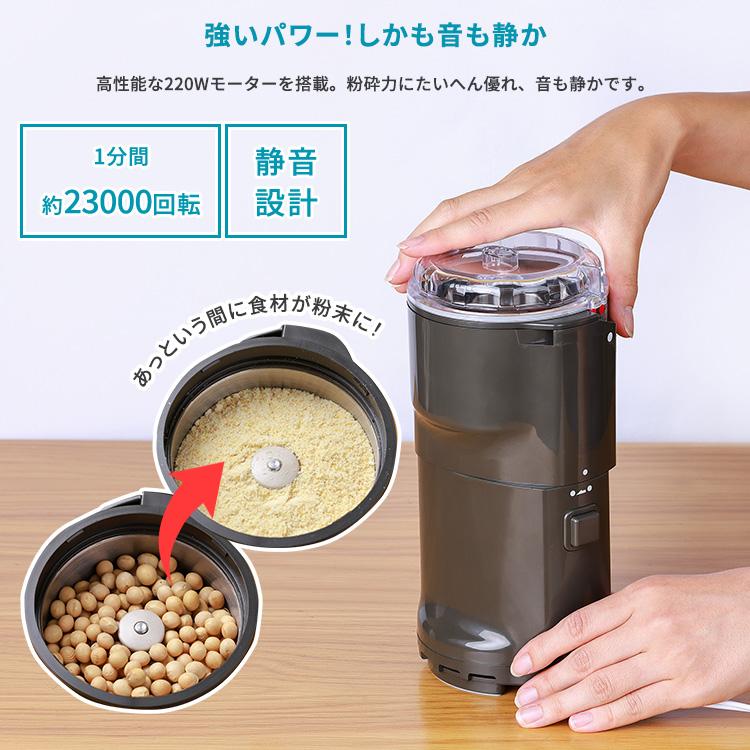 【未使用】　フードプロセッサー　 「医食同源」Y-308B 山本電気 山本電気 クーポン発行中 万能ミル フードプロセッサー Y-308B-CH 電動